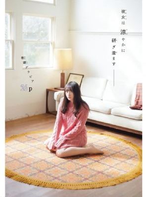 如意芳霏在线观看_高清电影全集观看